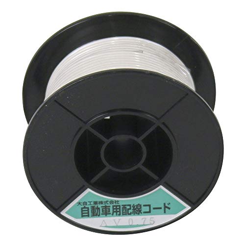 メルテック 自動車配線シングルコード AV0.75平方mm 白