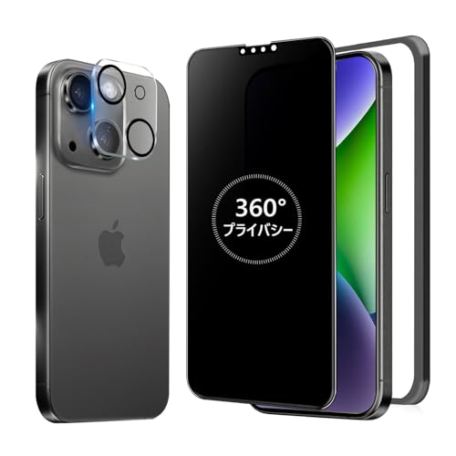 MINIKA 360�x �`�����h�~�t�B���� iPhone 14 Plus �p�� �K���X�t�B���� �`�����h�~ 360 ��Phone14Plus �t�B���� �`���� 360° �S���� �A�C�t�H�� 14 �v���X �ی�t�B���� �`�����h�~�t�B���^�[ iPhone 1