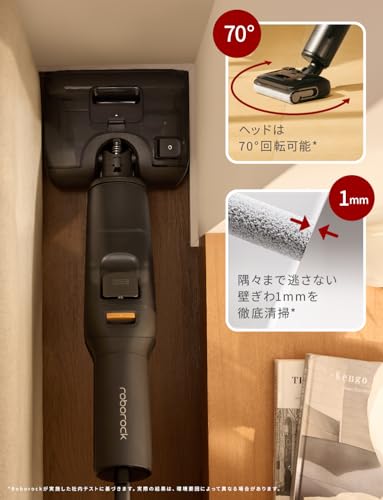 roborock F25 Combo 水拭き掃除機 の商品画像 5