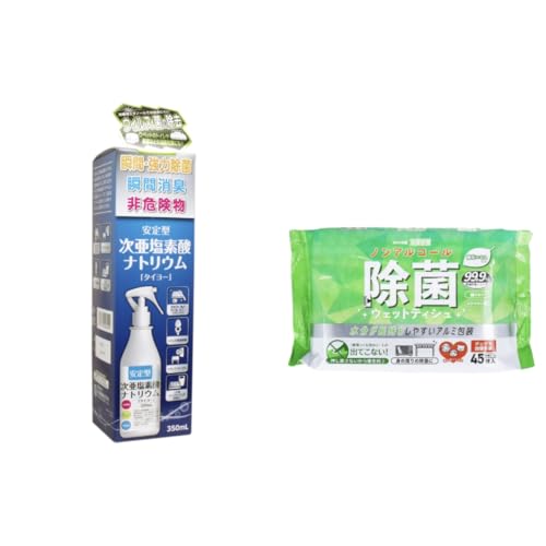 【セット品】除菌スプレー液 + ノンアルコール除菌ウェットティシュ 2点セット 衛生管理用/清潔対策に 除菌スプレー 消臭スプレー ウイルス対策 衛生管理 室内清掃グッズ キッチン トイレ掃除用掃除 衣類除菌グッズ ペット周り 日常清掃必需品 携帯用除菌ア