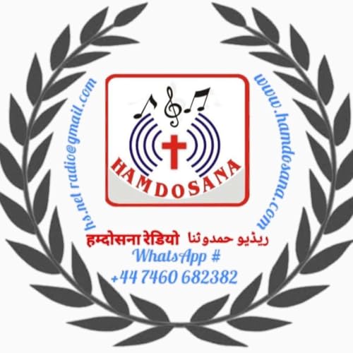 Hamdosana Radio حمدوثنا ریڈیو Titelbild