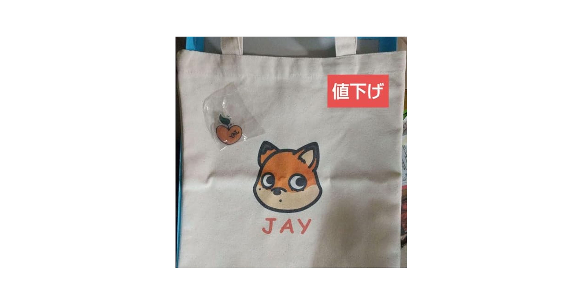 Amazon.co.jp: iKON ジナン トートバッグ ジウ JAY キーホルダー