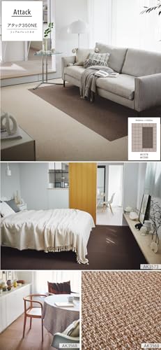 東リ アタック ファブリックフロア AK3551（ねずみ） パネルカーペット リップルパレットネオ バラ売り 1枚単位 [1]