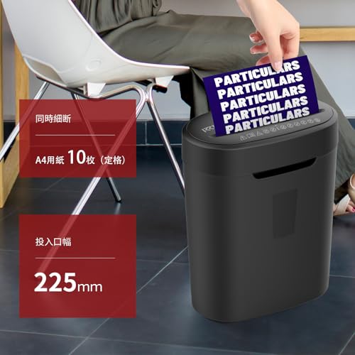 KRT KRT FQ508M シュレッダー の商品画像 5