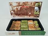 Gulluoglu Assorted Turkish Baklava, 18 pieces (1.32lb - 600gr), 5 Assortments