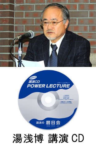 『覇権国家の正体の著者 湯浅博 講演CD「海に向かう大陸国家中国~日米+ASEAN連携で対中戦略~」』|感想・レビュー 読書メーター
