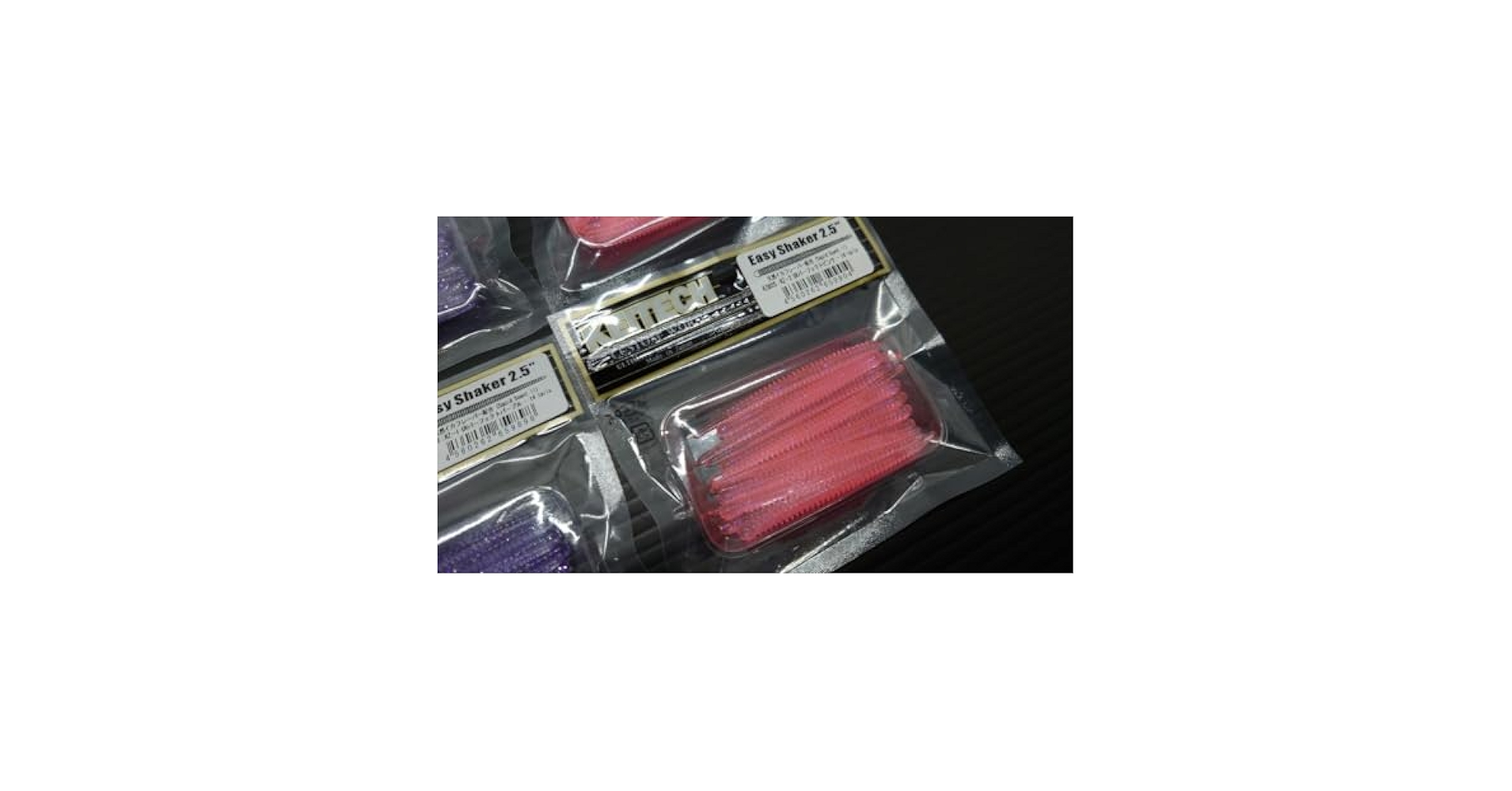 Amazon.co.jp: イージーシェイカー 2.5 限定カラー 4pセットUV