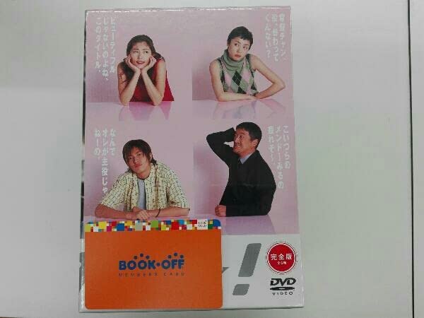 Amazon.co.jp: DVD カバチタレ＜完全版＞ DVD-BOXDVD カバチタレ