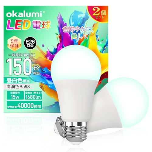 �y�����FAAA�����zLED�d�� e26���� 150W�`���� �����F 1680lm Ra98 �S�����^�C�v �L�z�� ���P�x �ȃG�l ���`���Ή� �f�M�ގ{�H���Ή� �����s�� OKALUMI 2����