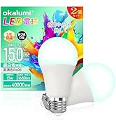 Amazon | OKALUMI LEDスポットライト E11口金 調光対応 電球色 75w