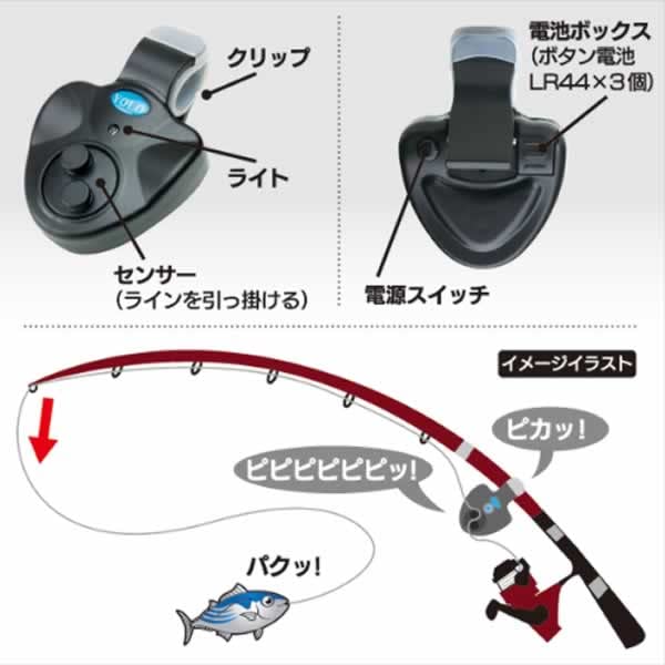 Amazon | フィッシングヒットセンサー [SR-00817] | アクセサリ