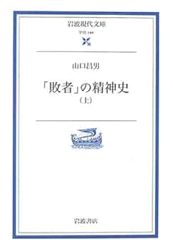 能登地震寄付　【初版本】山口昌男著作集 ３ 道化 能登地震寄付 【初版本】山口昌男著作集 3 道化 山口昌男著作集