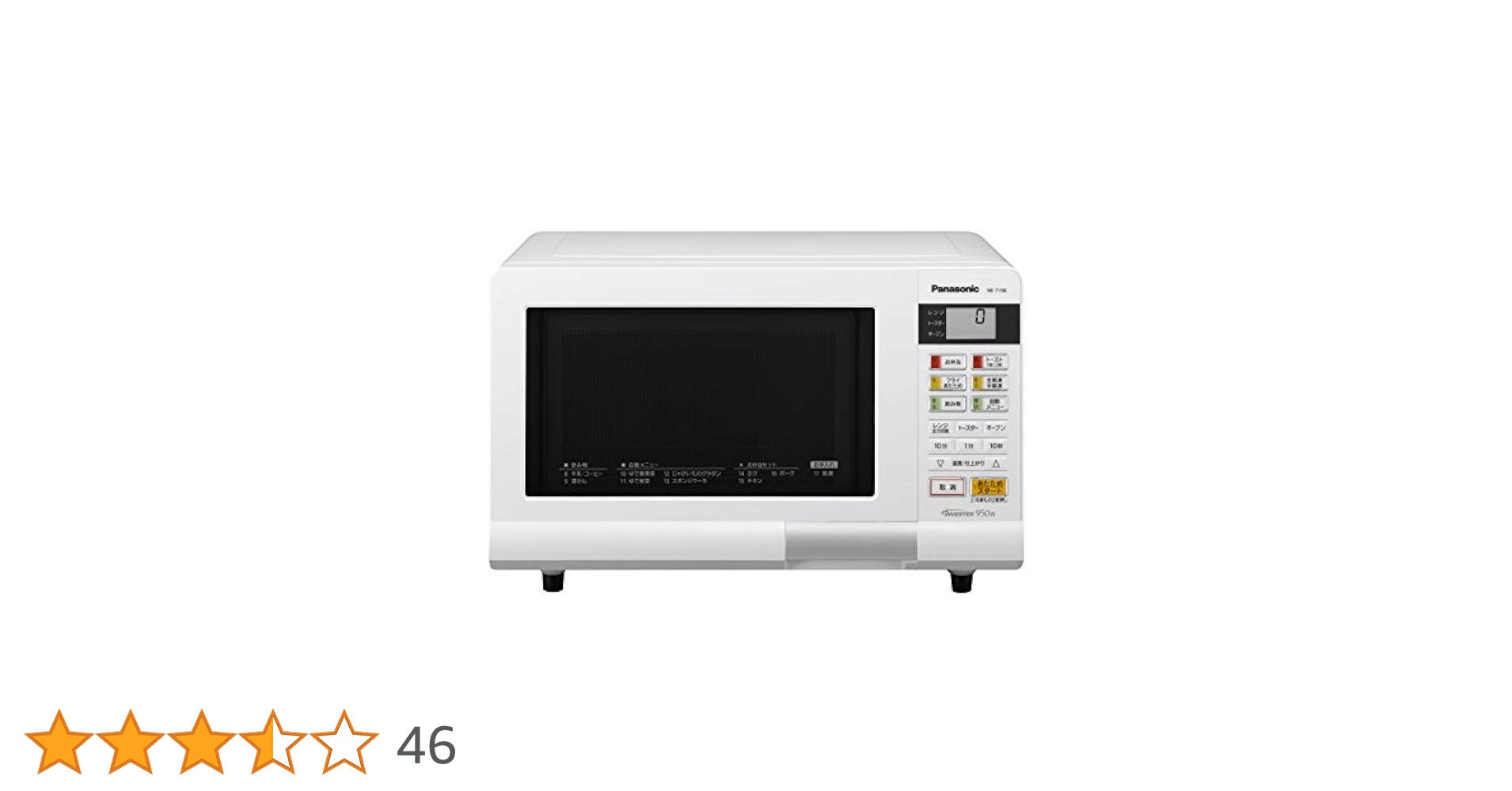Panasonic NE-T154 オーブンレンジ ホワイト パナソニック エレック NE-T154-W [ホワイト] 価格比較 - 価格.com