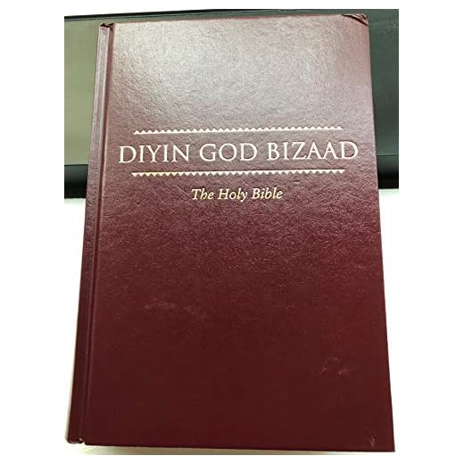 Diyin God Bizaad - Navajo Bible