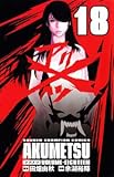 アクメツ 18 (少年チャンピオン・コミックス)
