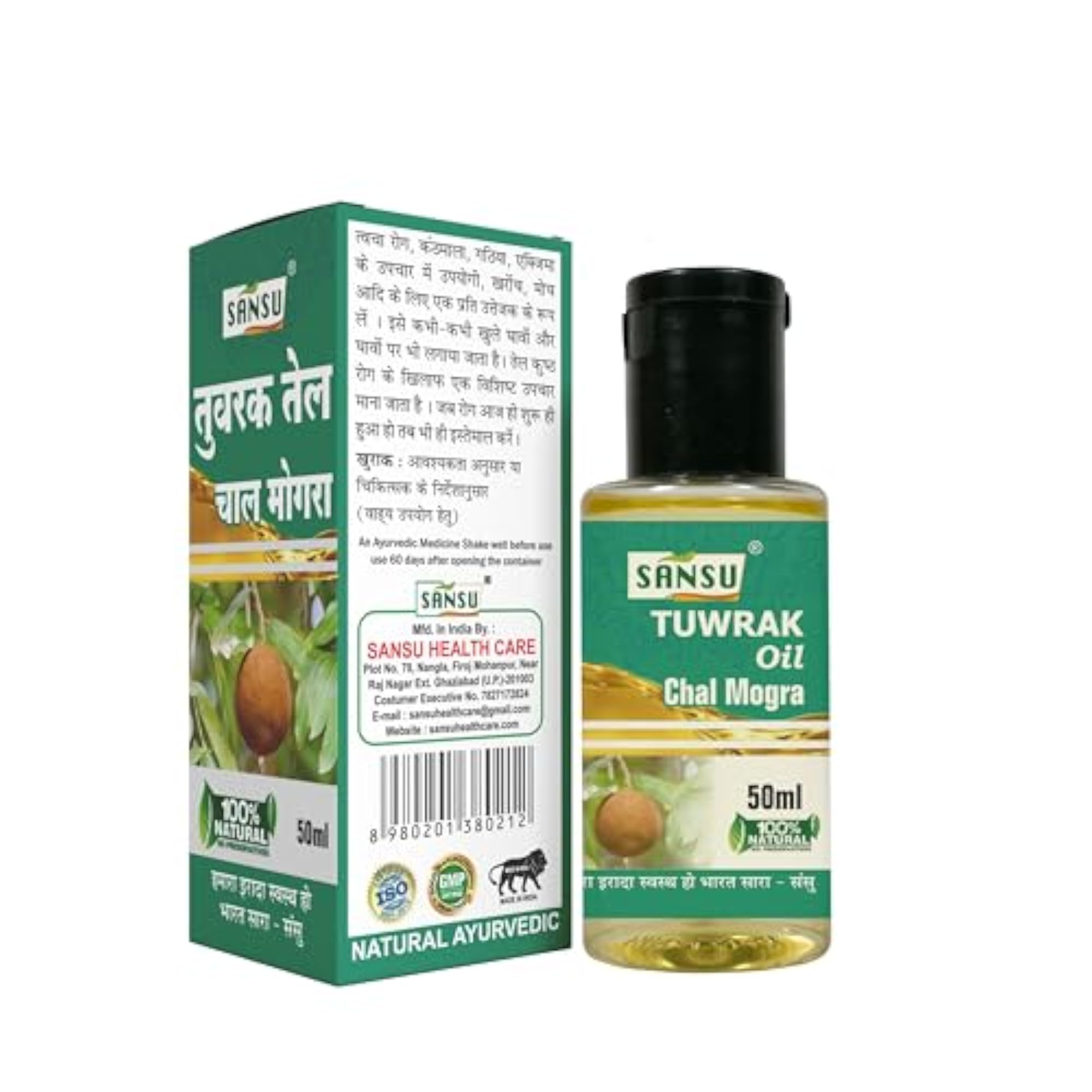Tuwrak Oil, 50ml, Ayurvedic Herbal