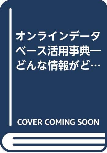 Amazon.co.jp: 鈴木 尚志: 本、バイオグラフィー、最新アップデート