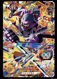 スーパードラゴンボールヒーローズ/UM5-048 フュー UR mxn26g8 楽天市場】スーパードラゴンボールヒーローズ UM5-048 フュー UR
