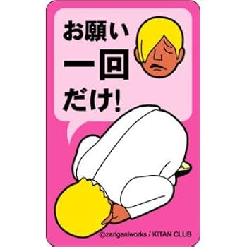 せつなん様 リクエスト 2点 まとめ商品 Amazon.co.jp: ゼクス Z/X B46-007 ハピネスタイム フォスフラム