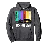 Chernobyl 1986, Russian, Soviet Union Vintage Pullover Hoodie