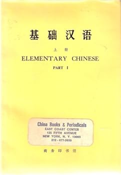 Paperback Elementary Chinese Part I Book