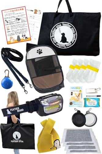 �y�t�F�U�[�X�g�A�z�y�b�g�h�ЃZ�b�g �h�Ѓo�b�O �܂��݃P�[�W ���X�g���C�g �V�����_�[���[�h ����`���[�� ���q�D ���L���p ���[�P�[�X�t�� �ЊQ���y�b�g�n�E�X ���p ���^ ��^ �y�ʃR���p�N�g (�C�G���[�P�[�W, M)