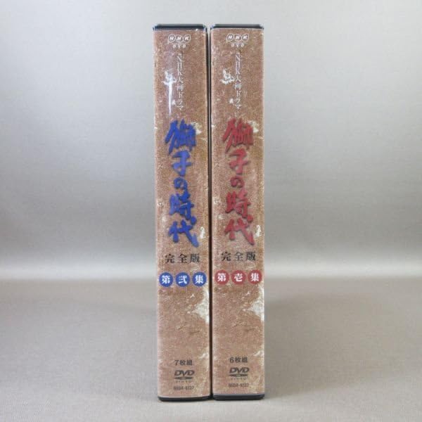 獅子の時代 DVDセット 第1集・第2集 獅子の時代 DVDセット 第1集・第2集 Amazon.co.jp: 【DVD-box】