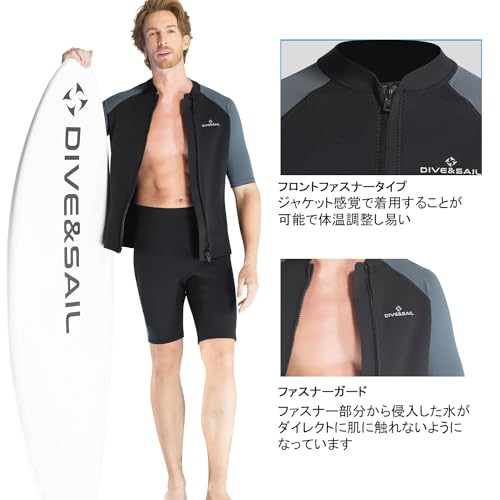 DIVE & SAIL メンズ半袖ウエットスーツタッパー1.5mm M