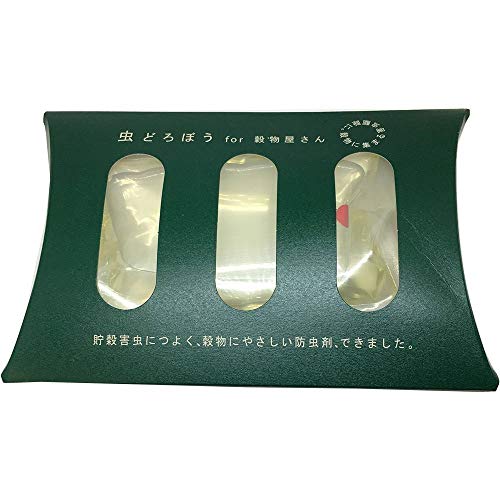 貯穀害虫 防除 駆除 虫どろぼう 穀物屋向け 防虫対策 天然防虫剤 ネズミ 忌避 (1個入り)