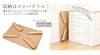 Amazon.co.jp: 萩原 ローテーブル ちゃぶ台 折りたたみ