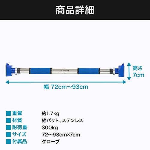 【Amazon限定ブランド】ボディテック(Bodytech) プルアップ