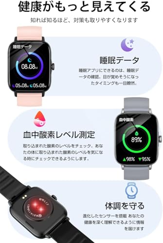 スマートウォッチ 【1.7インチ大画面・Bluetooth通話・音楽再生】 スマートウォッチ iphone対応 アンドロイド対応 活動量計 Smart Watch 歩数計 腕時計 薄型 スポーツウォッチ 多種類運動モード 着信電話通知 通話機能付き IP68防水 多種類運動モード 多種類文字盤 メンズ レディース 専用アプリ 日本語説明書 (シルバー)