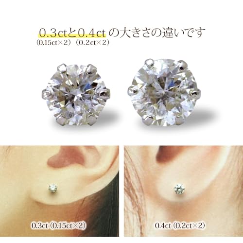 け*さ様 天然ダイヤモンドピアス 1.019ct&1.022ct 中宝鑑定(ソー け*さ様 天然ダイヤモンドピアス 1.019ct&1.022ct 中宝鑑定(ソー 天然