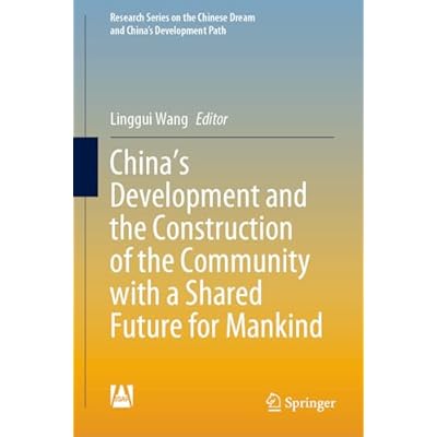 China's Development and the Construction of the Community with a Shared Future for Mankind
