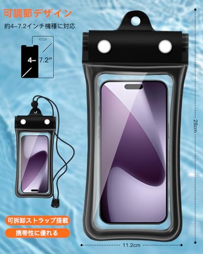 【IPX8完全防水 衝撃吸収エアバッグ】 海 スマホ 防水ケース 顔認証/指紋認証 iphone防水ケース 対応 タッチ操作円滑 高透過率画面 水中撮影可能 iPhone 17 16e 16 15 14 Android に対応 7.2インチ以下全機種｜海/プール/お風呂/温泉/水泳/潜水/釣り/首かけストラップ付き（長さ調整可能） 浮く設計 透明クリア