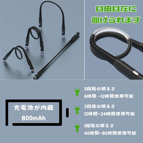 THIRFACHIGO ネックライト 読書灯 ブラック