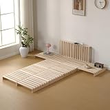 Donext パレットベッド すのこベッド 12枚セット 50×50cm 耐荷重150kg コンセント付き 組み換え自由 積み重ね可能 天然パイン材 軽量 木製 ベッド パレット ロータイプ ベッドフレーム 省スペース 組立不要 北欧...