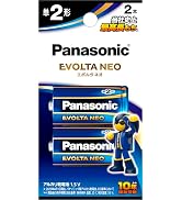 パナソニック エボルタNEO 単2形アルカリ乾電池 2本パック LR14NJ/2B