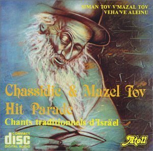 Chassidic & Mazel Tov: Chants Traditionnels D'israel [Audio CD] Various Artists