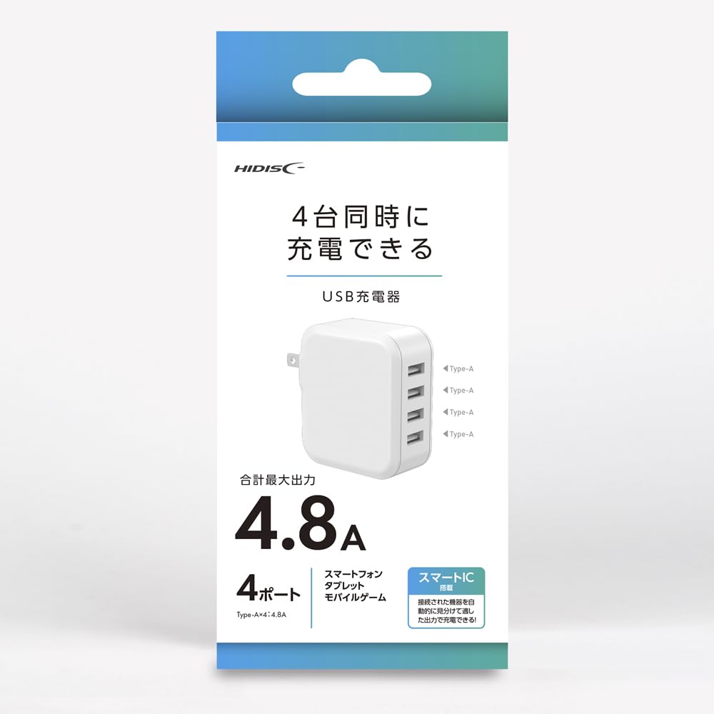 Amazon | HIDISC USB充電器 4台同時充電 最大4.8A HD-AC4U24WH