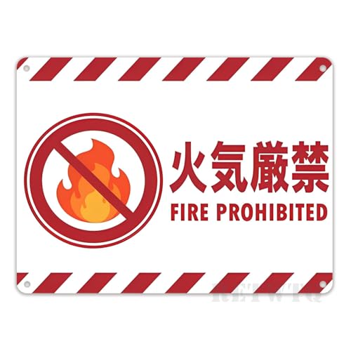 �y�΋C���ցz�u���L�Ŕ� �������v���[�g �S�� �ϋv������ ���O�Ή� �h�K���H�� ���F���������ԃf�U�C�� �΋C�֎~�}�[�N�{�uFIRE PROHIBITED�v���L �Z��X�E�X�܁E�{�ݗp 20x30�Z���`