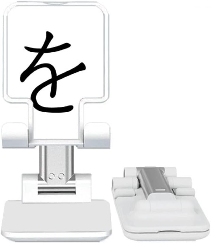 Japanese Hiragana Character WO Adjustable Cell Phone Stand Desk Foldable