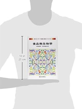 新スタンダード栄養・食物シリーズ 10冊セット 新スタンダード