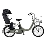 パナソニック Panasonic 2024年モデル ギュット・クルームR DX BE-FRD033 16.0Ah 20インチ 3段変速 マットオリーブ