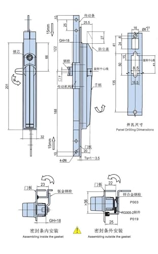 Serrure porte armoire électrique MS830 fermeture boîtier distribution