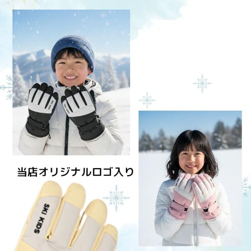 Beefine『スキーグローブ』