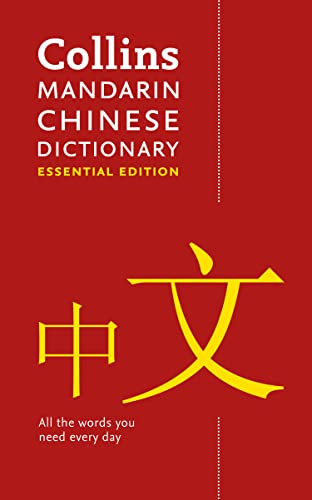 Collins Mandarin Chinese Essential Dictionary [Idioma Inglés]: All the words you need, every day (Collins Essential)