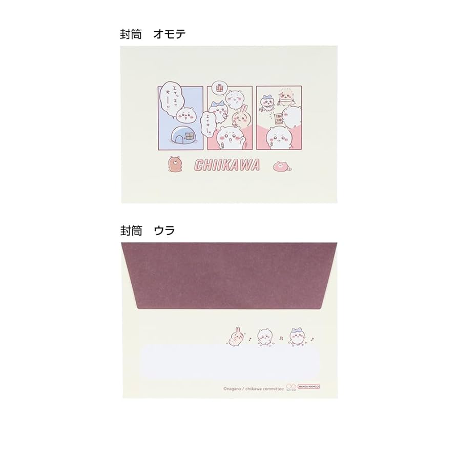 Amazon.co.jp: ちいかわ[レターセット]ミニレター/コミックA