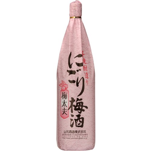 山元酒造 にごり梅酒 1800ml