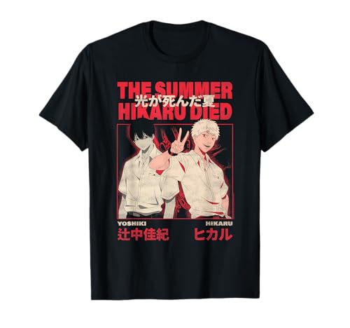 The Summer Hikaru Died Yoshiki and Hikaru Kanji Anime T-Shirt